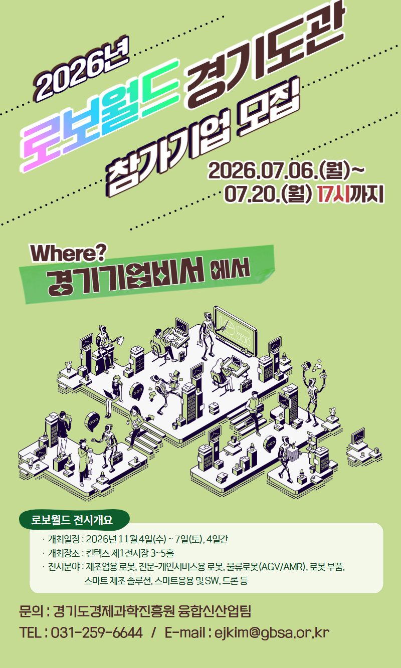 공고이미지