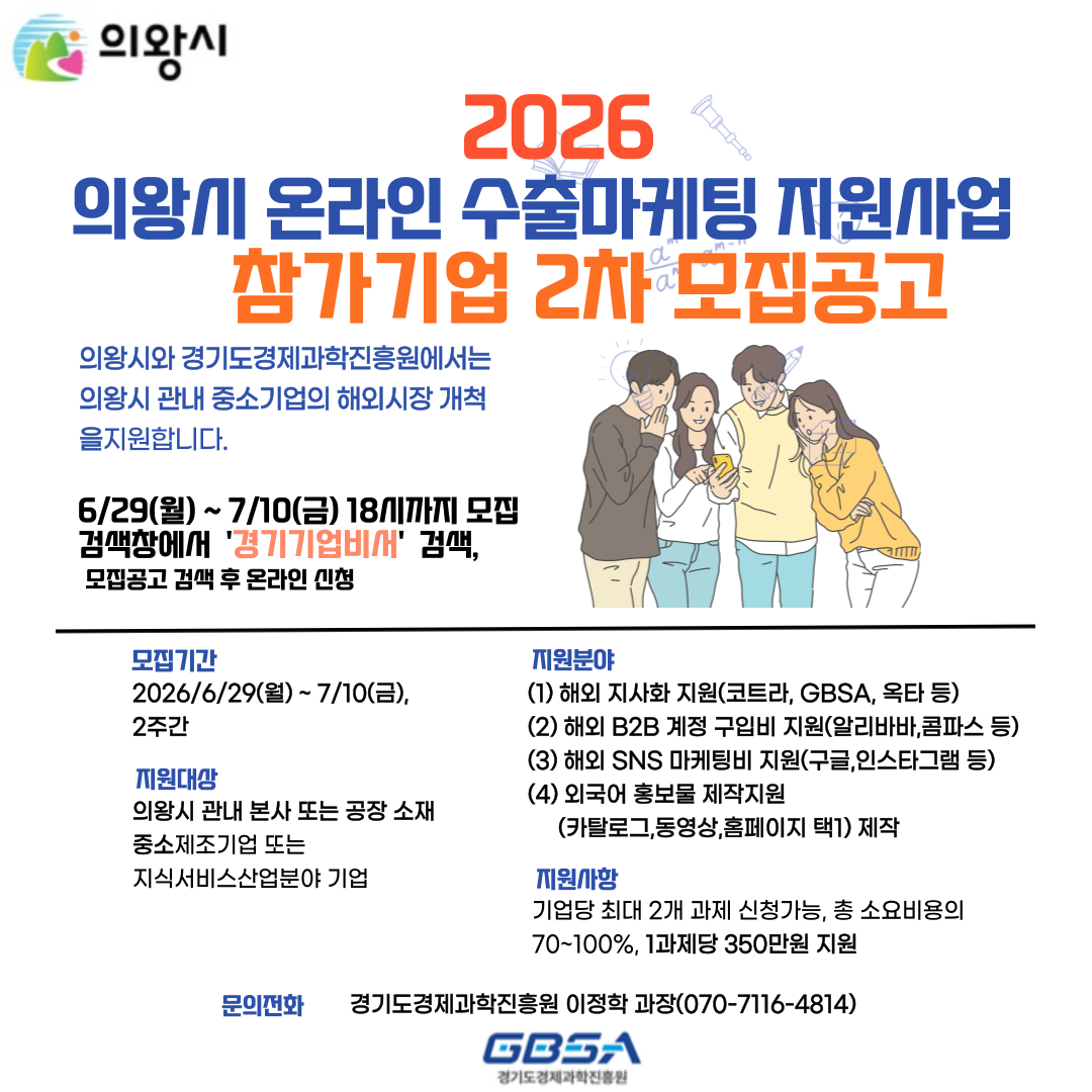 공고이미지