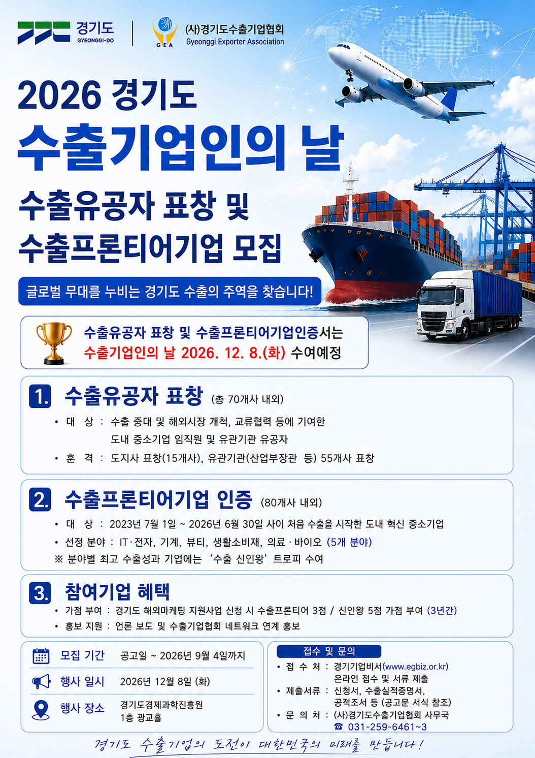 공고이미지