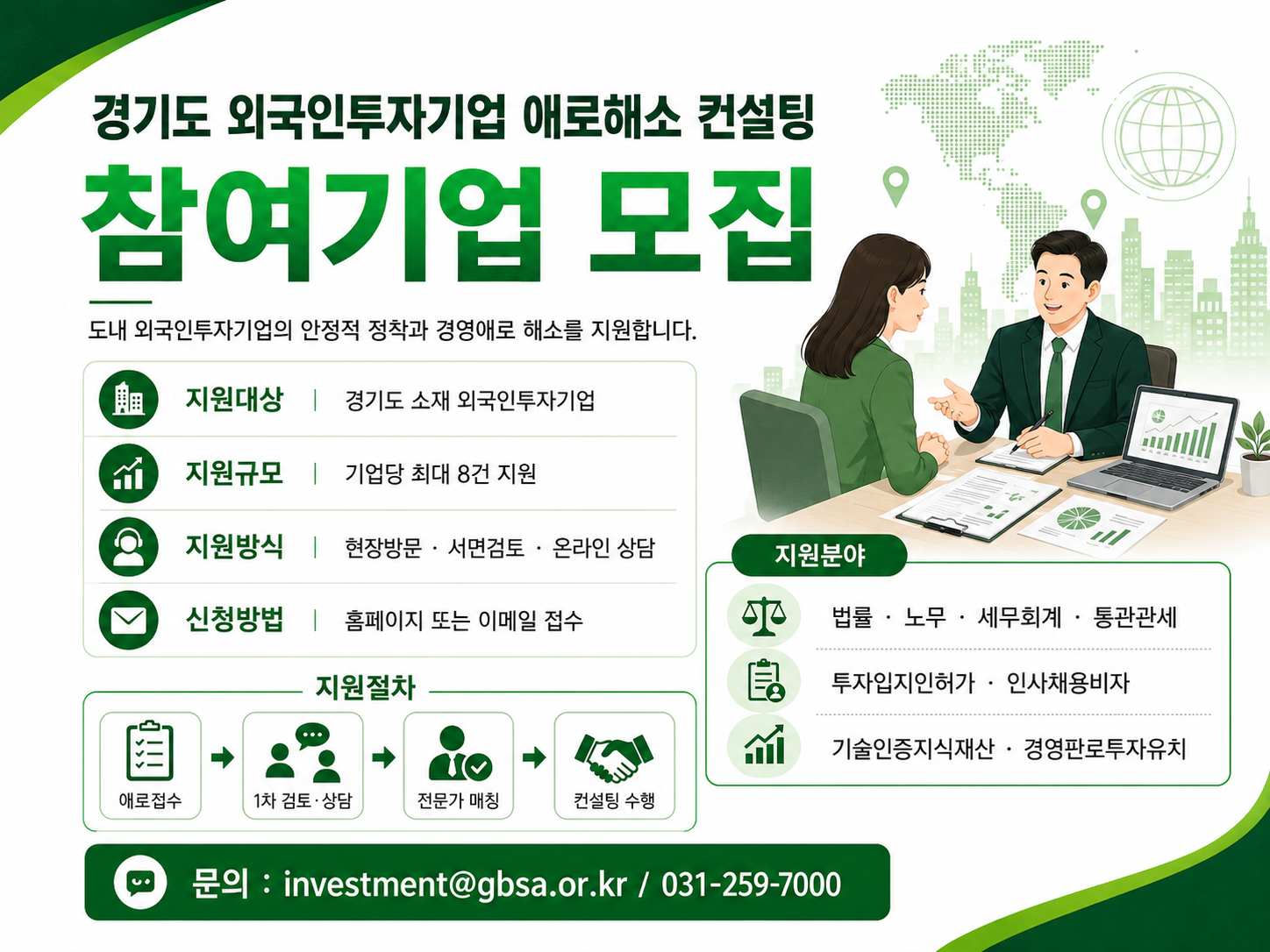 공고이미지