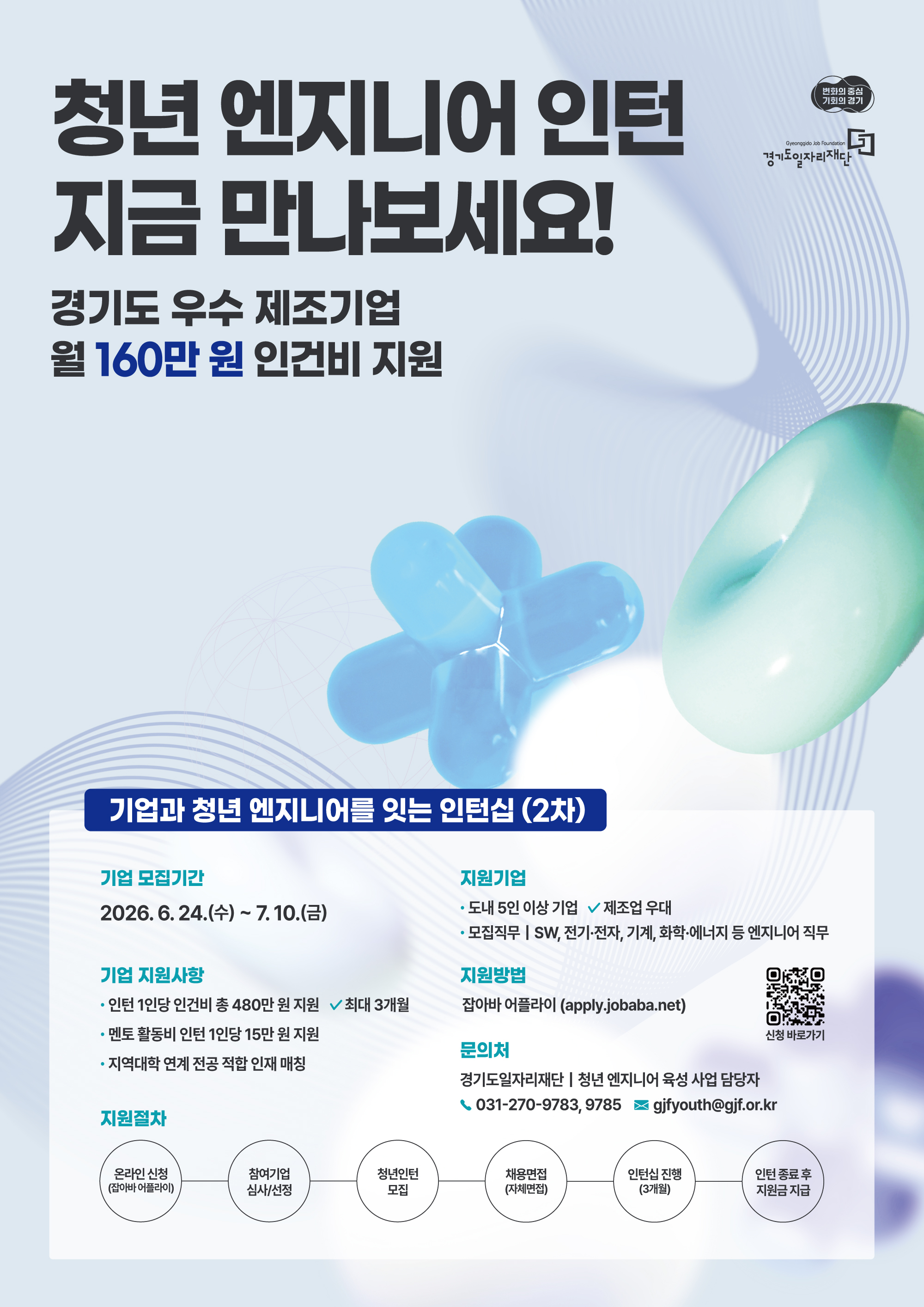 공고이미지