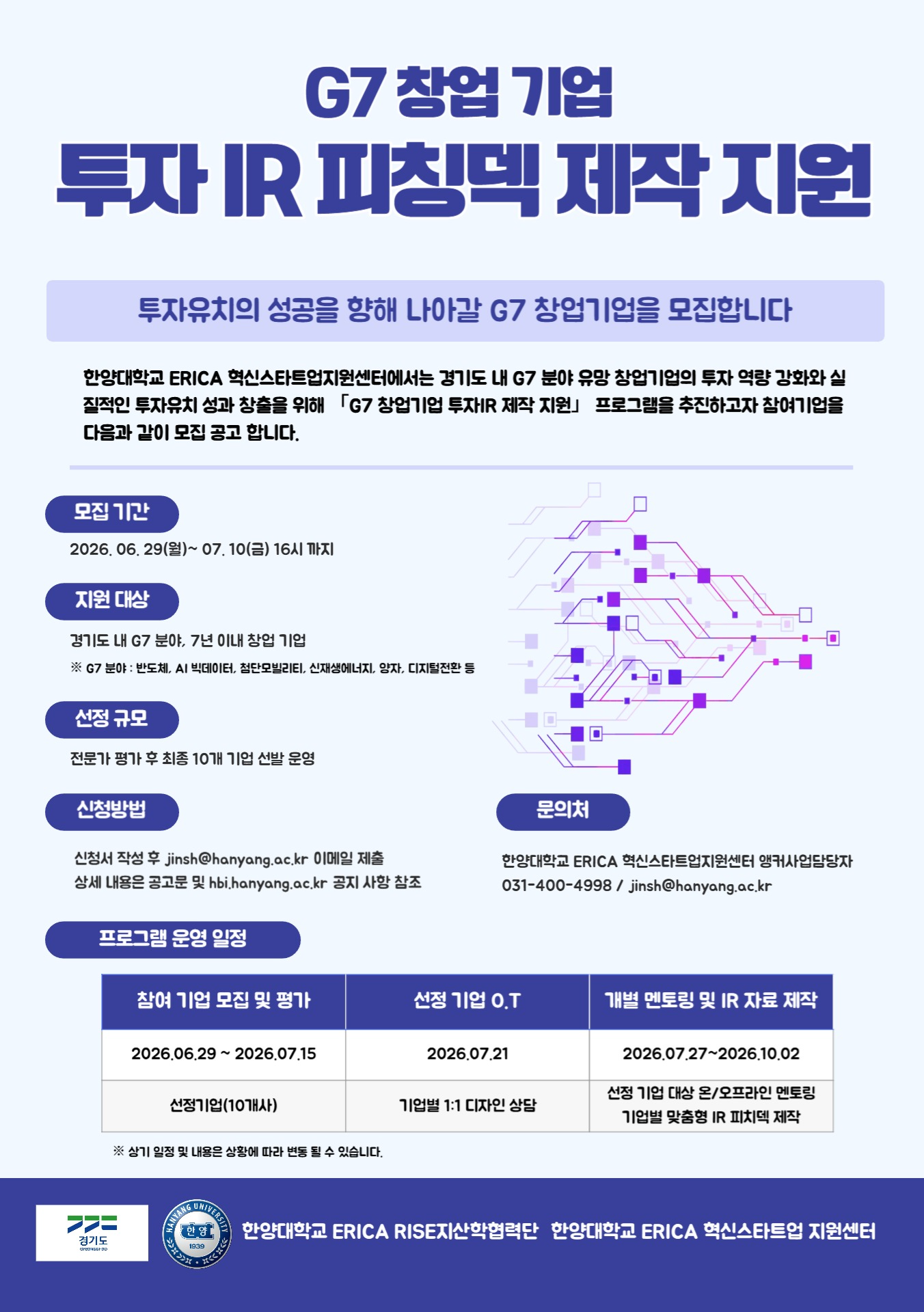 공고이미지