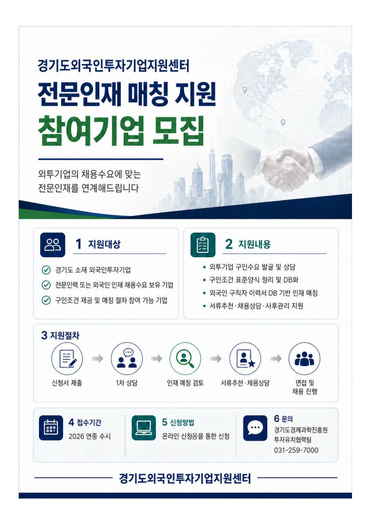 공고이미지