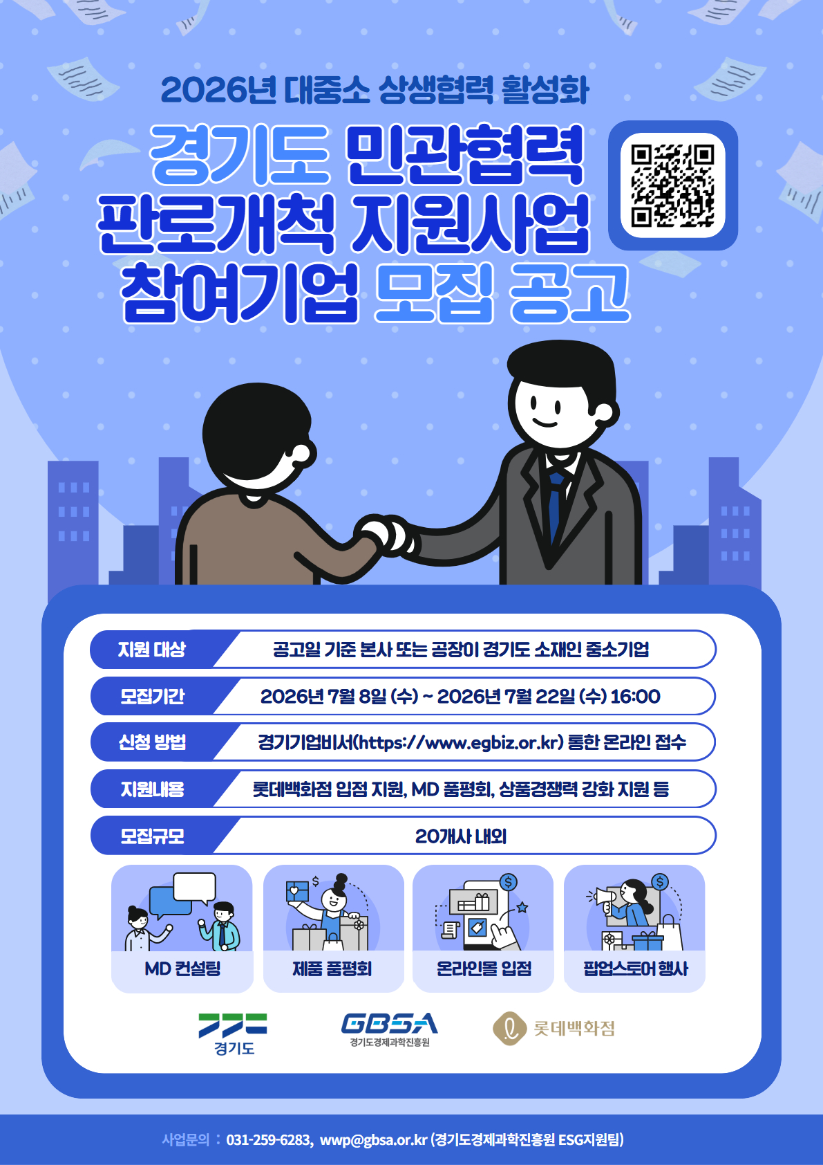 공고이미지