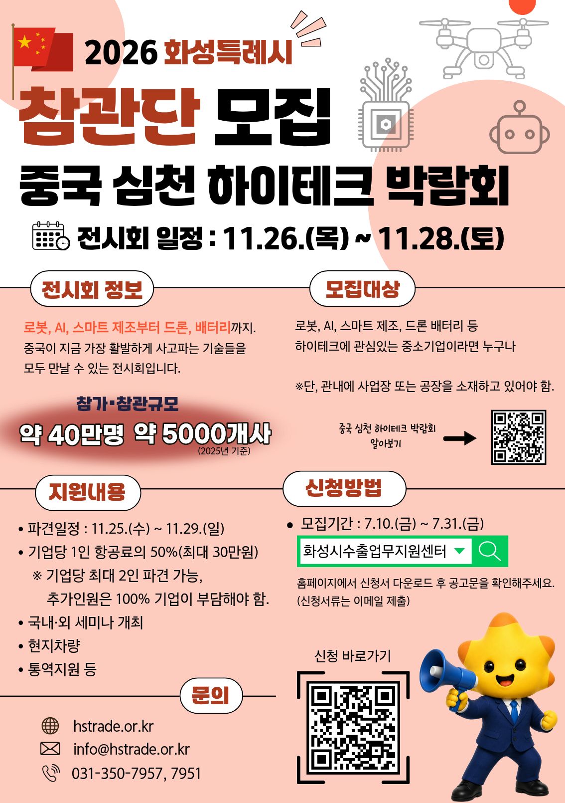 공고이미지
