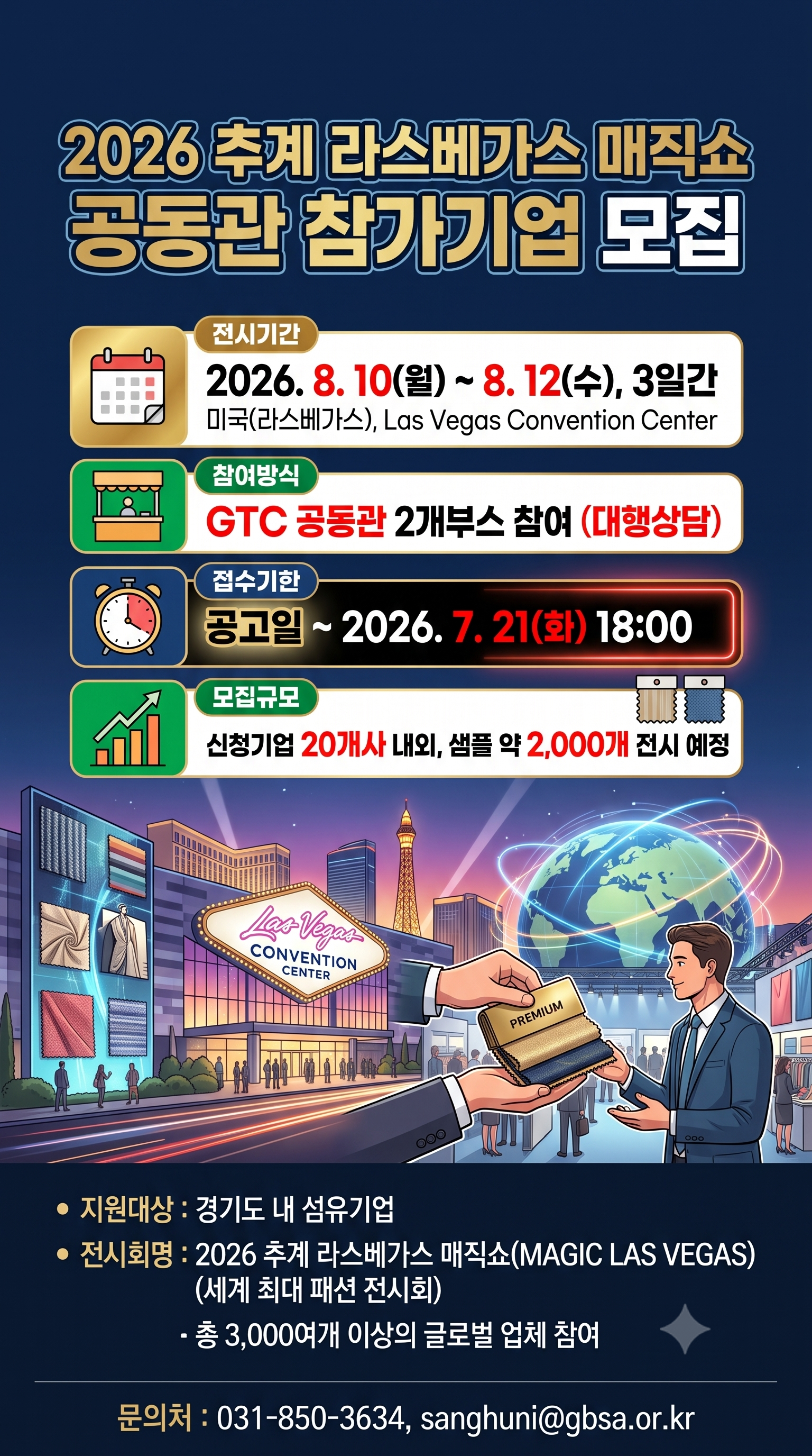 공고이미지