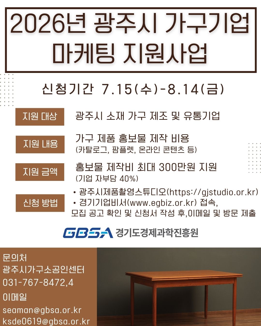 공고이미지