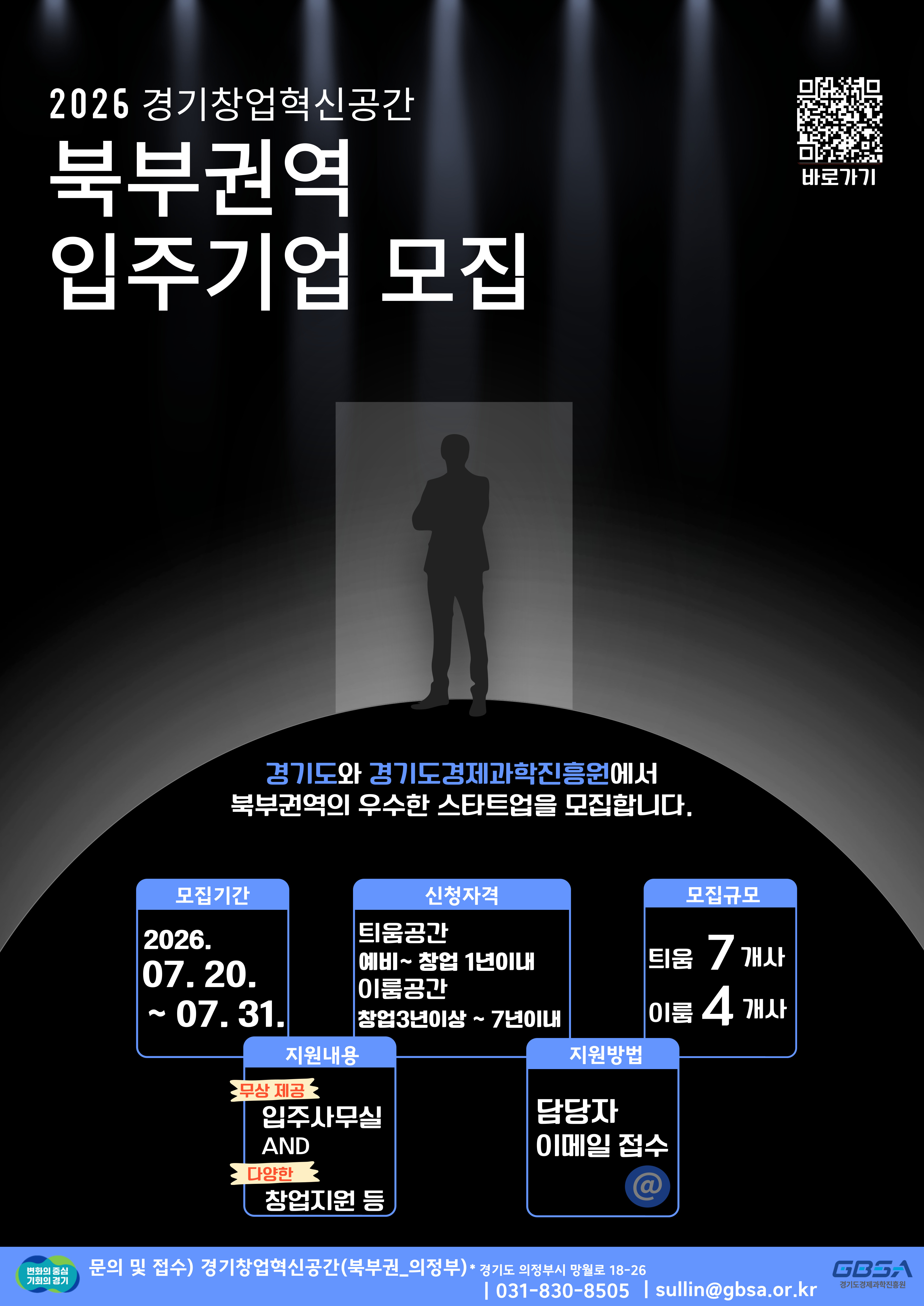 공고이미지