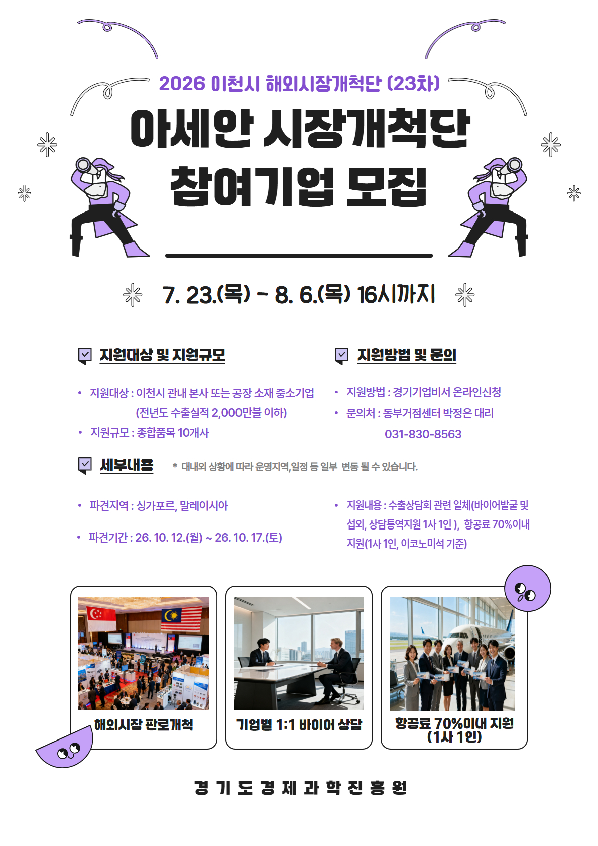 공고이미지
