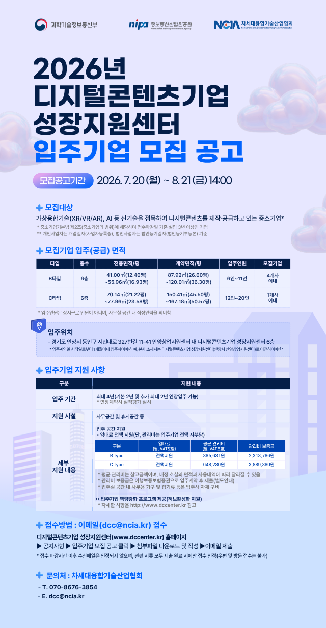 공고이미지