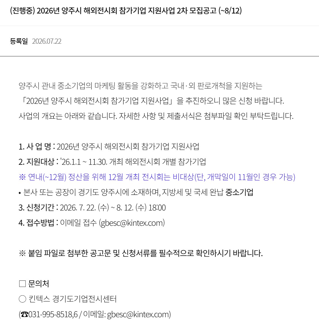 공고이미지