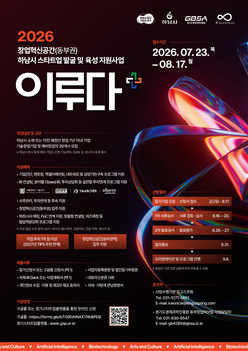 공고이미지