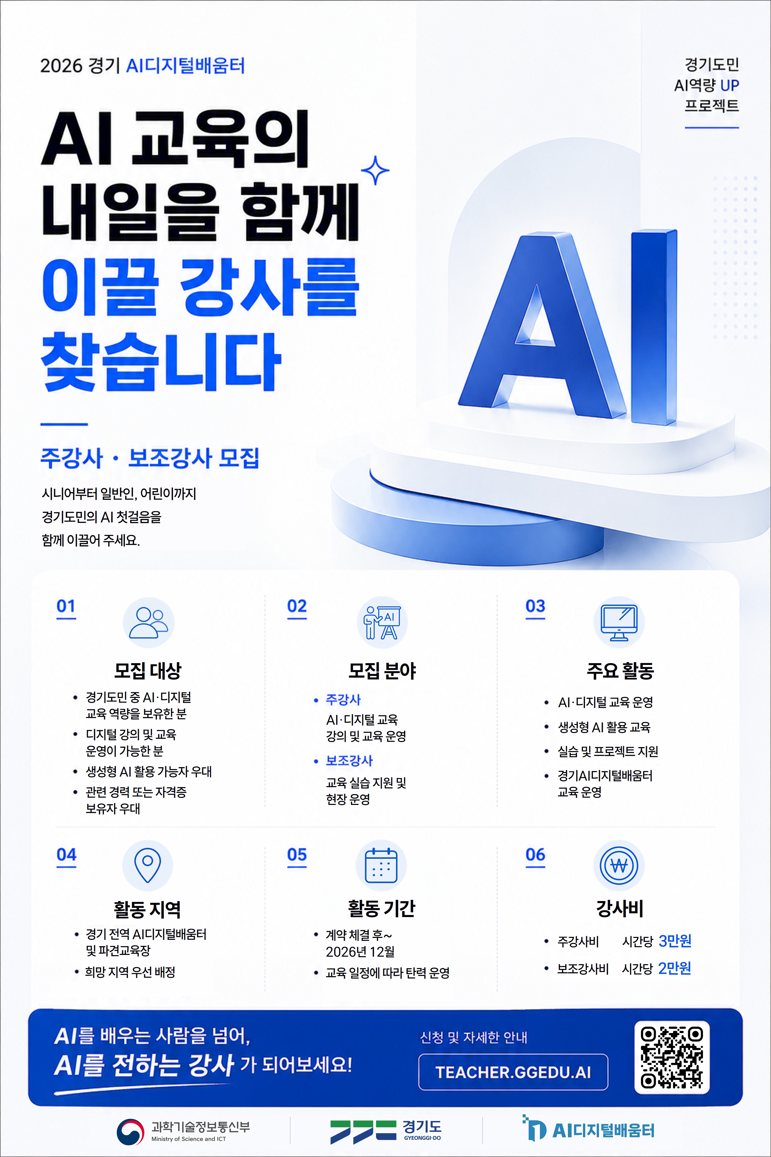 공고이미지