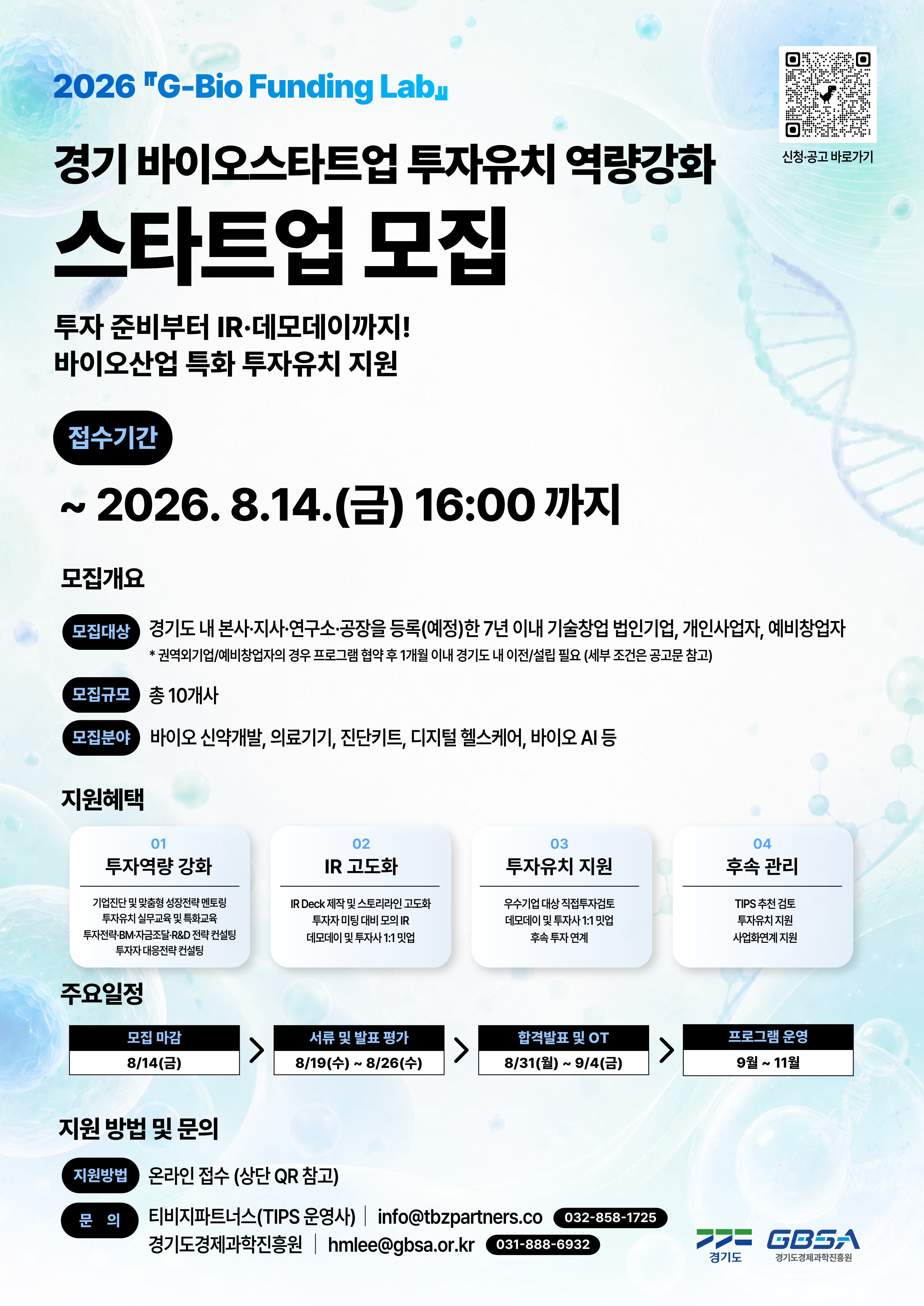 공고이미지