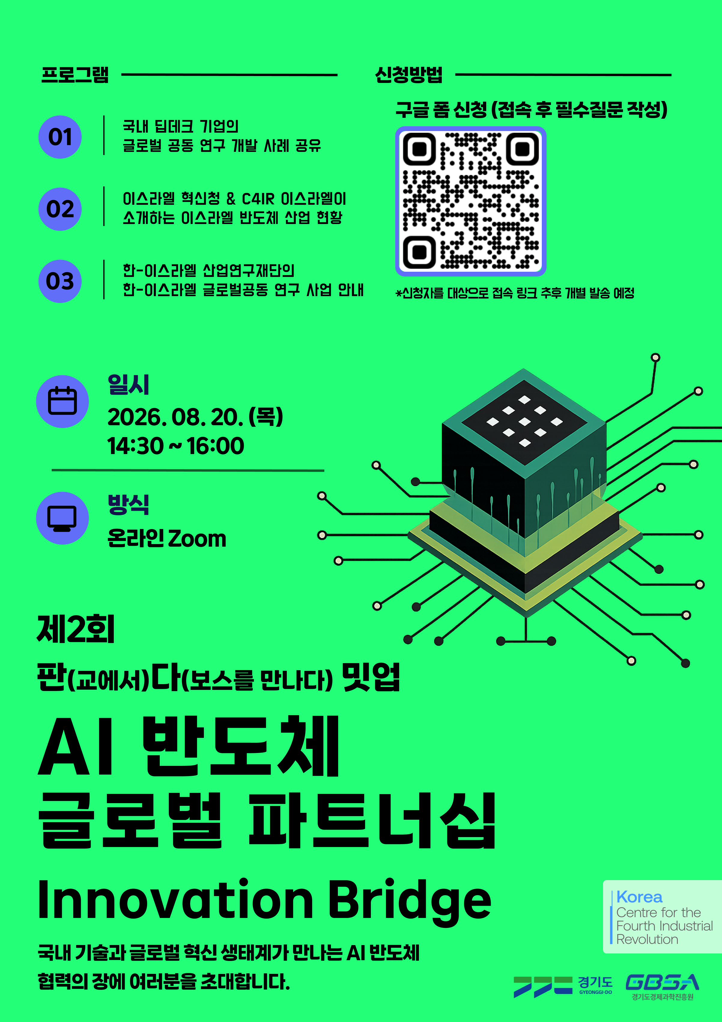 공고이미지