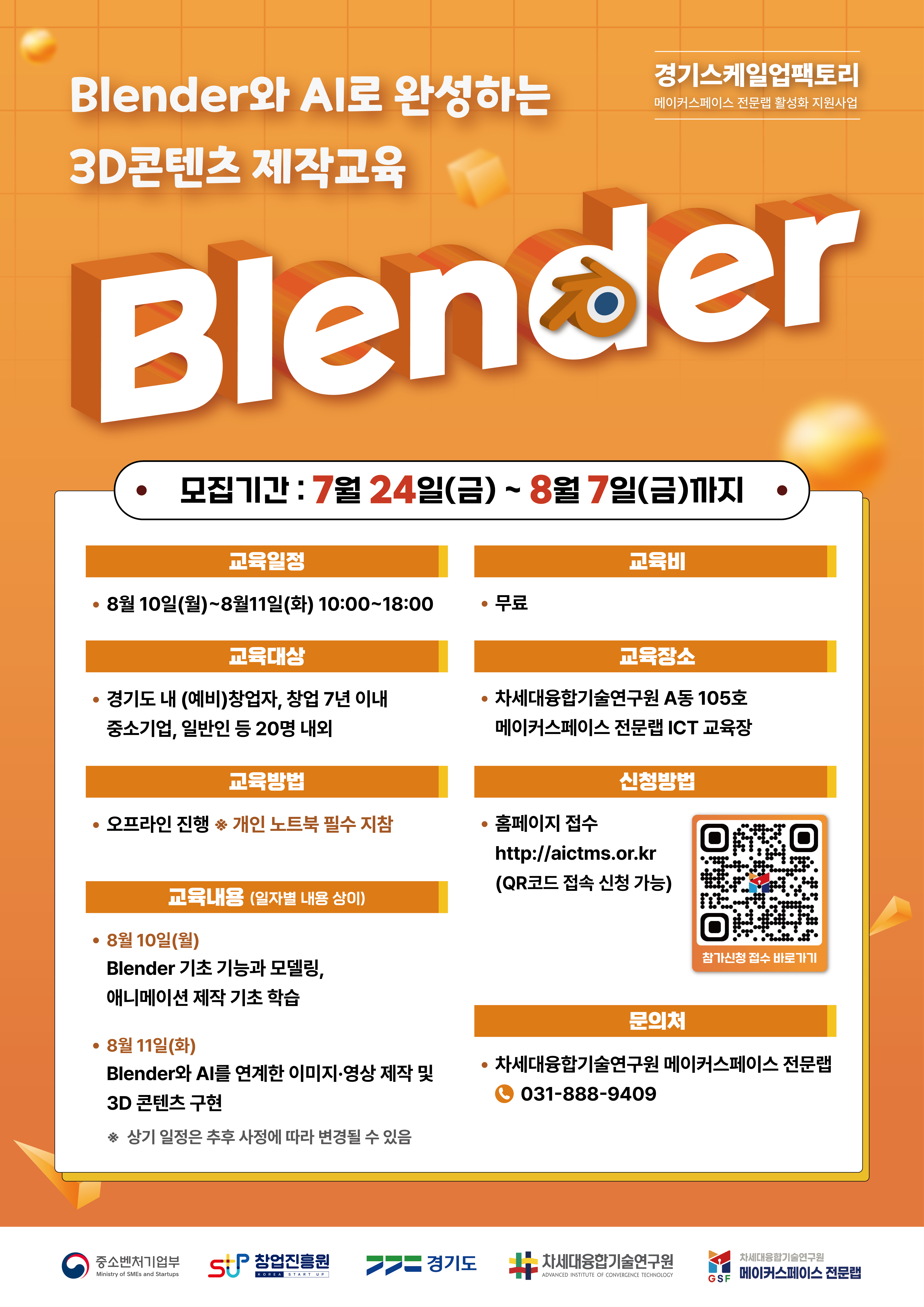 공고이미지