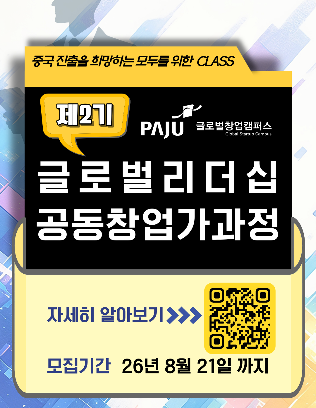 공고이미지