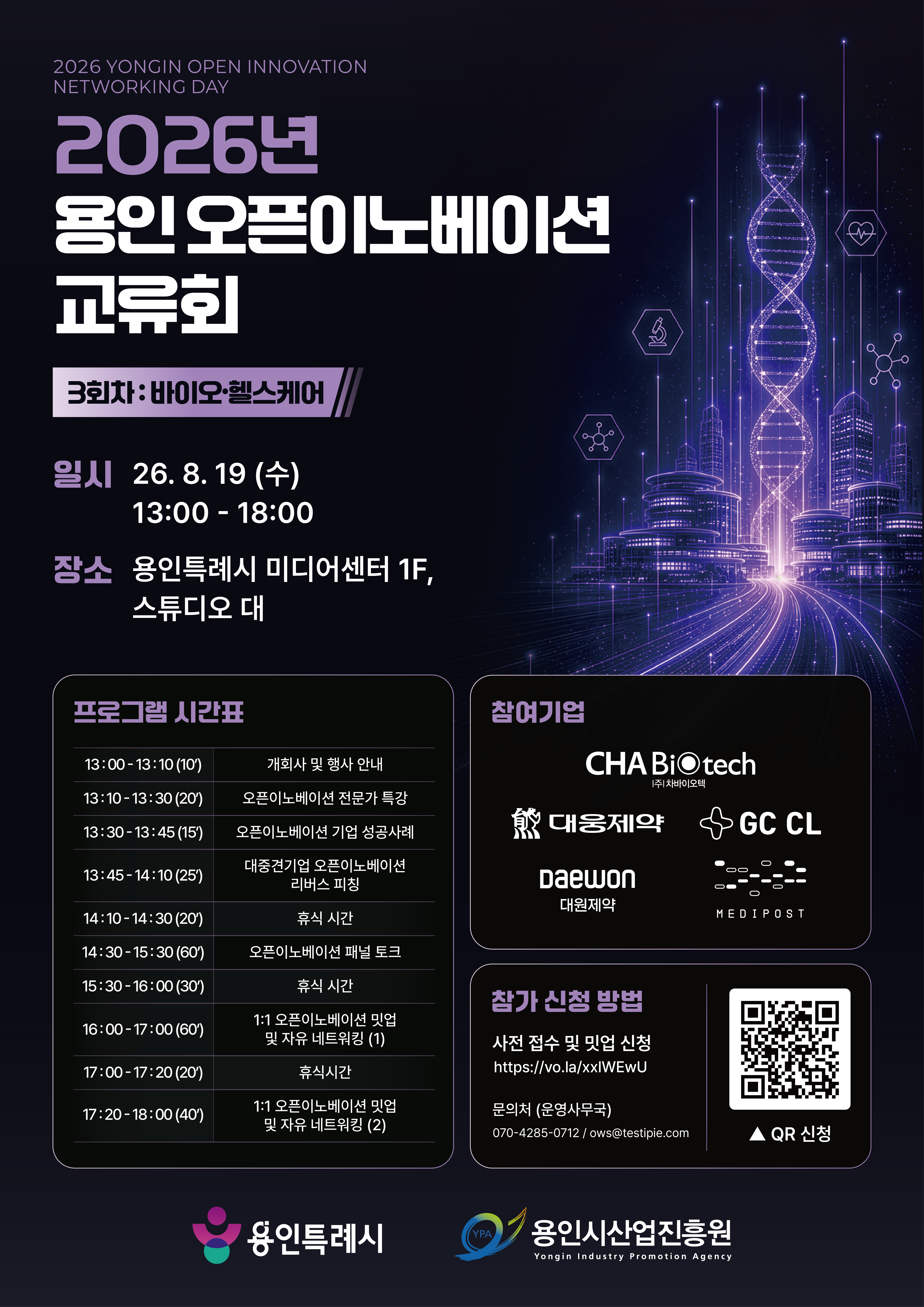 공고이미지