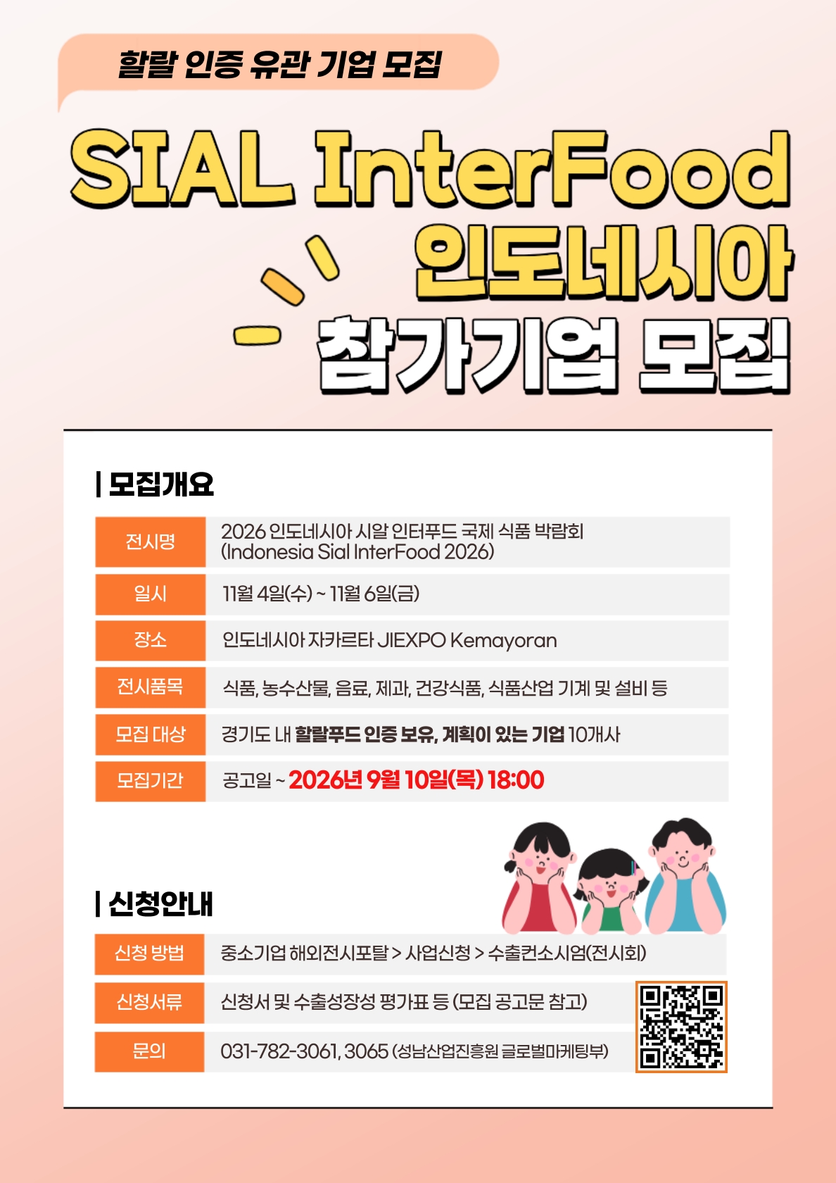 공고이미지