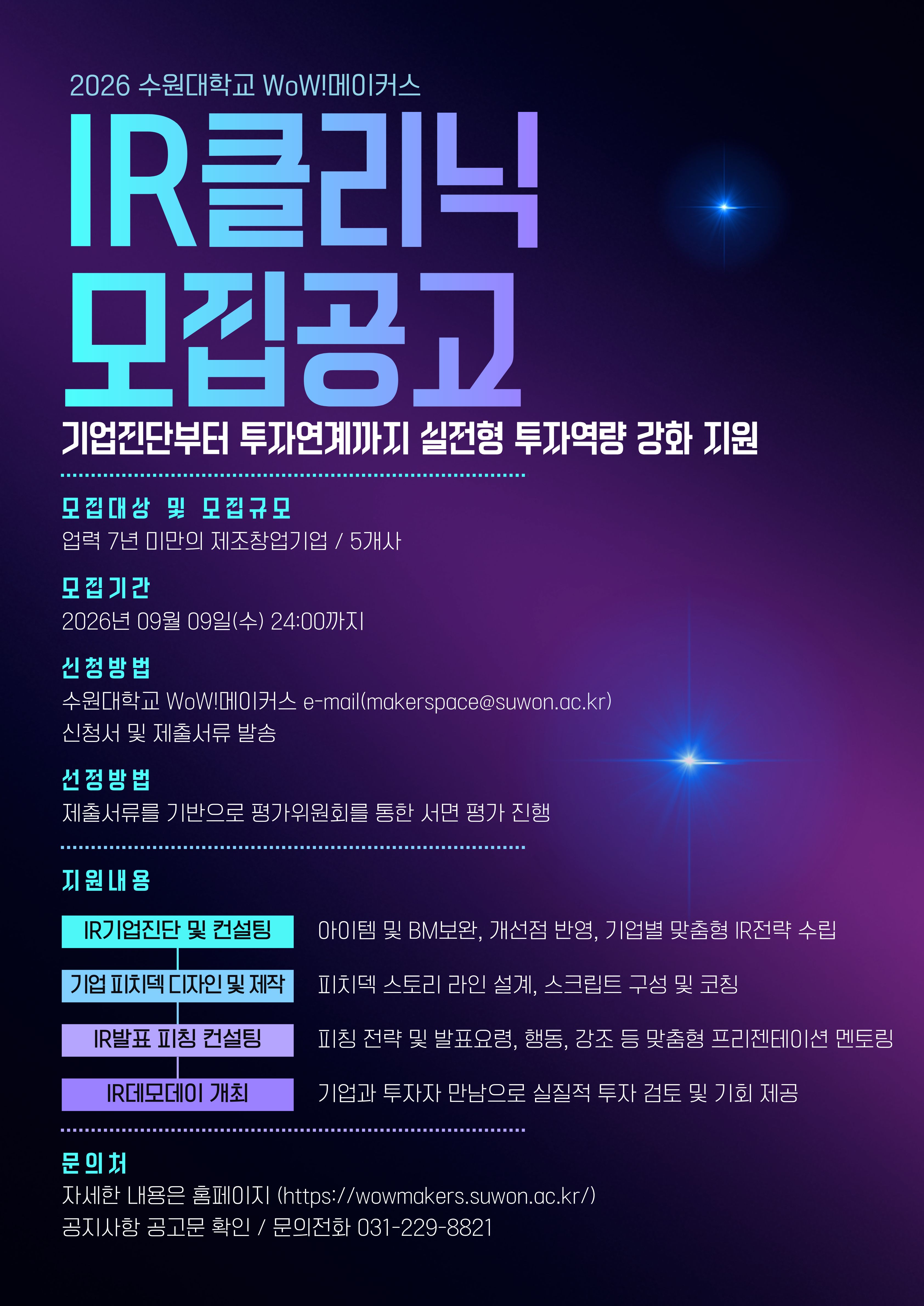 공고이미지