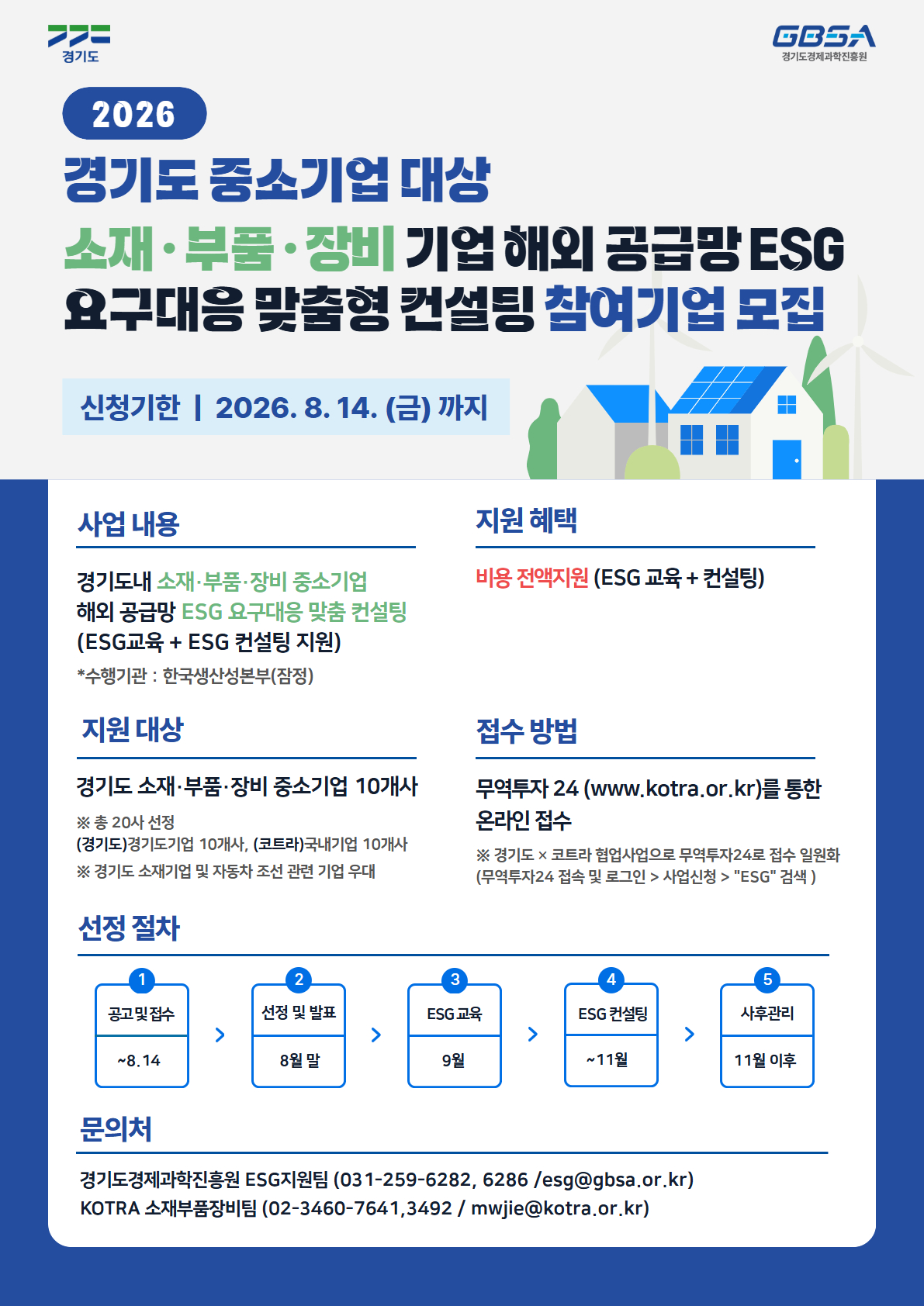 공고이미지