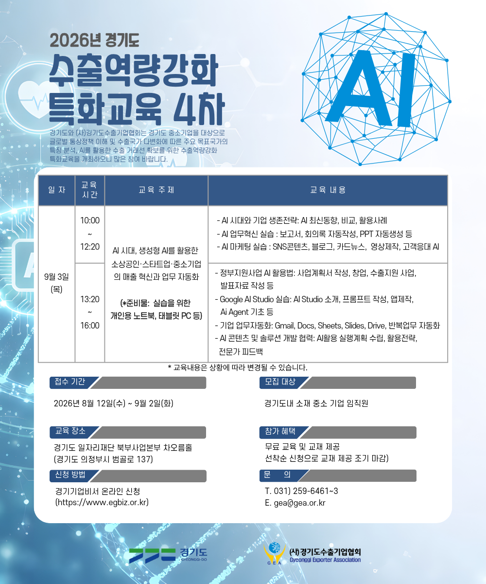 공고이미지