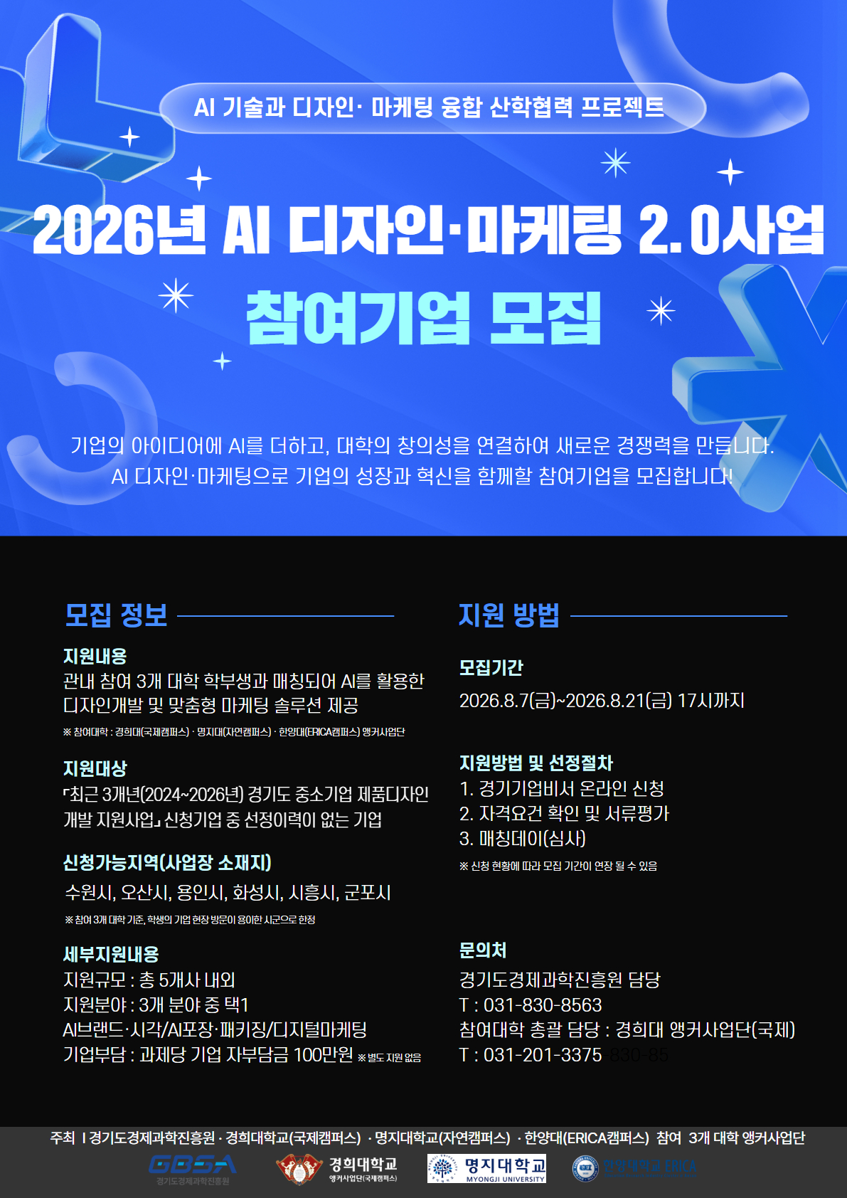 공고이미지