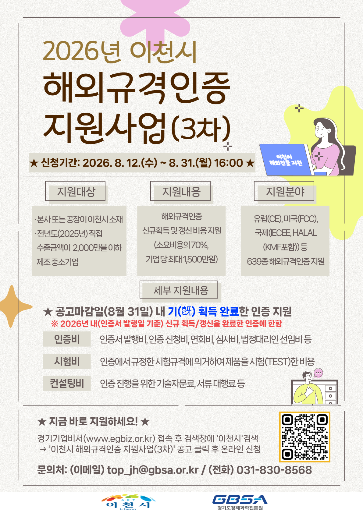 공고이미지
