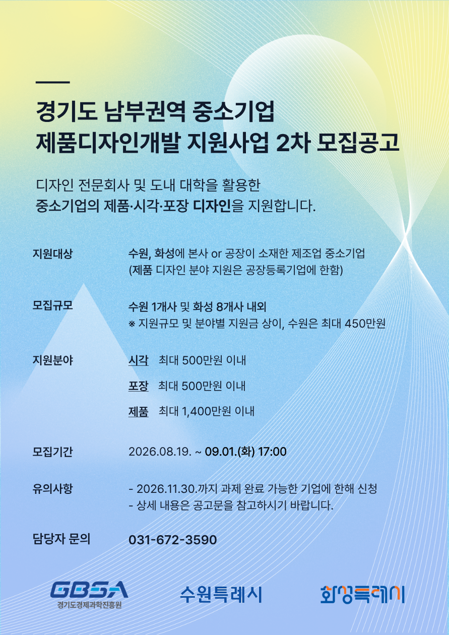 공고이미지