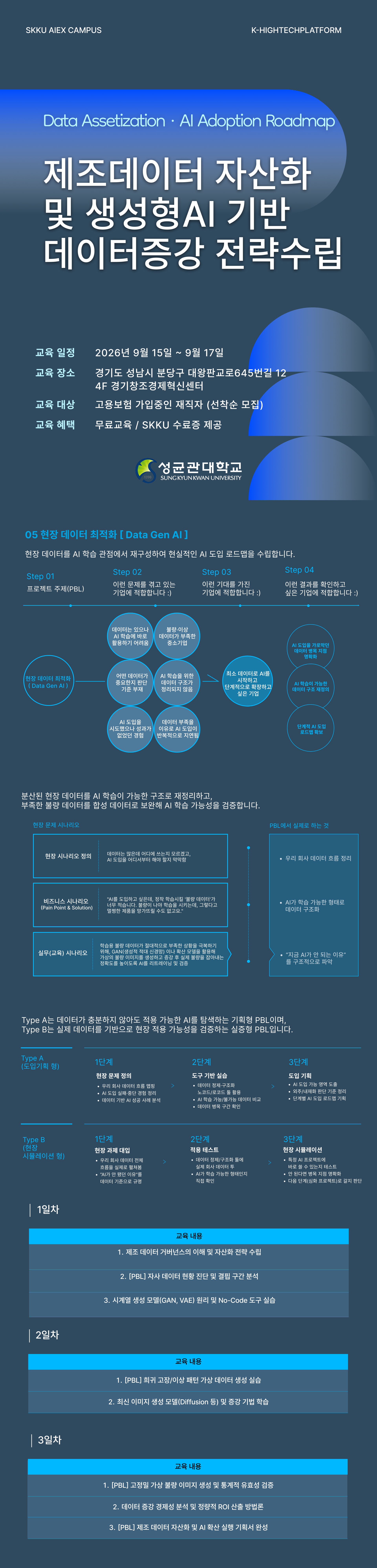 공고이미지