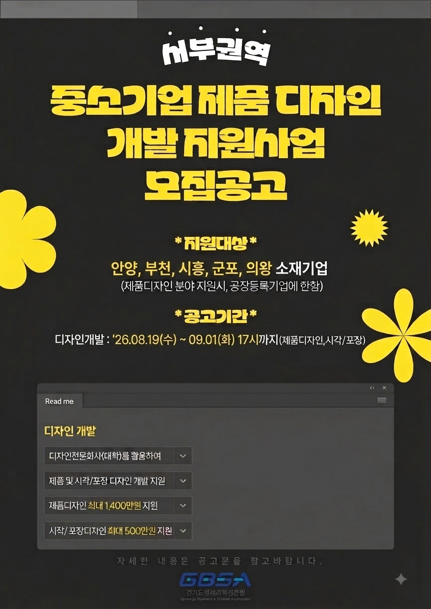 공고이미지