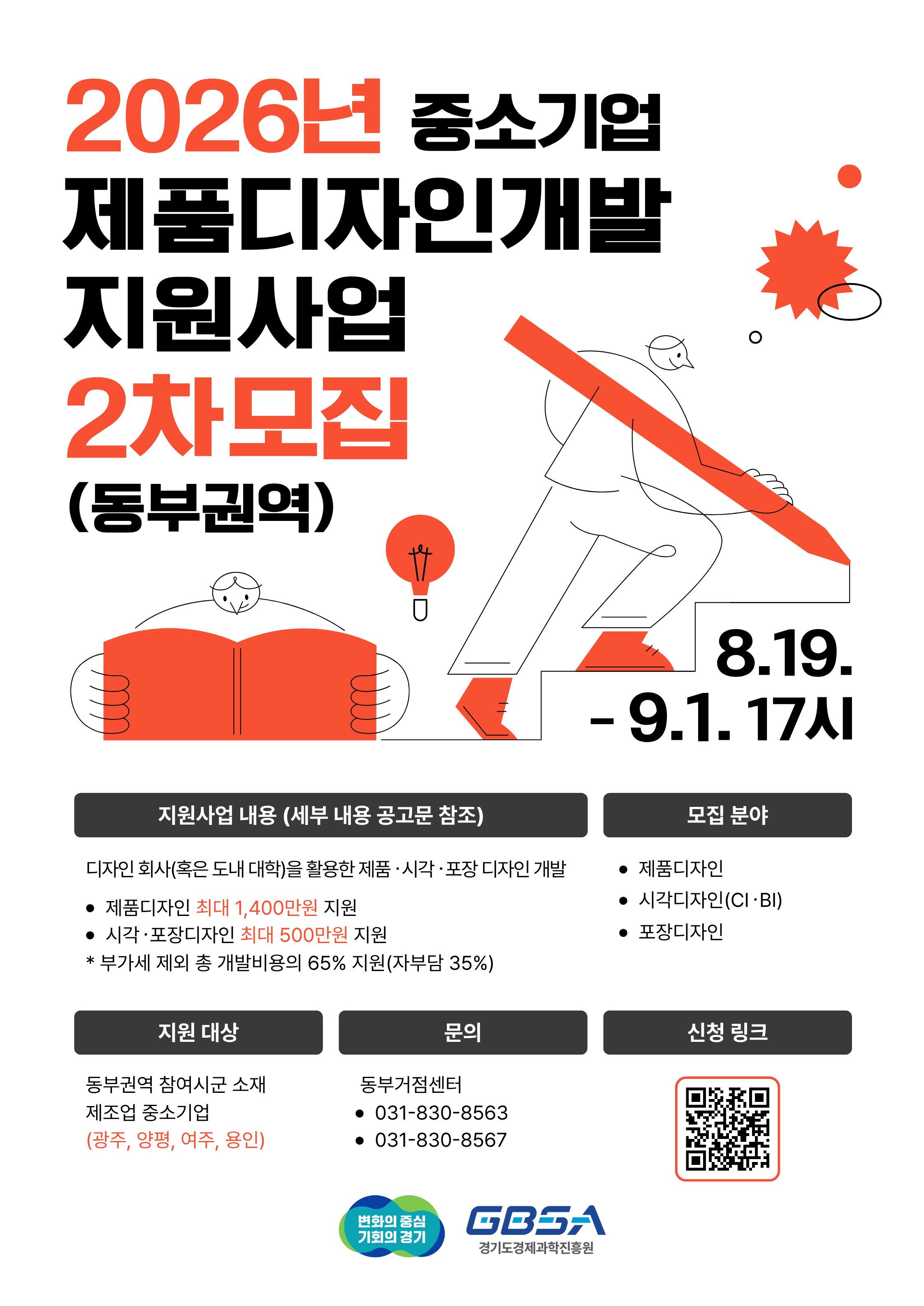 공고이미지