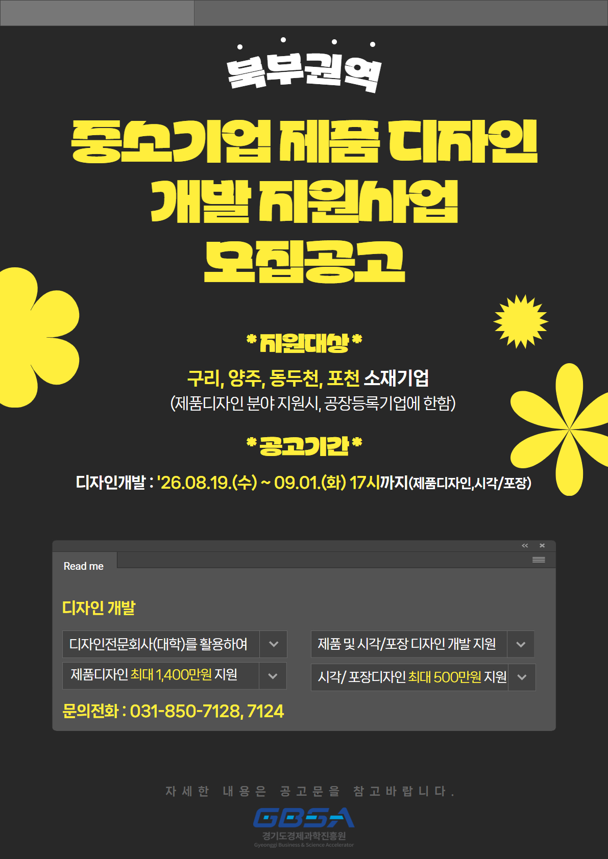 공고이미지