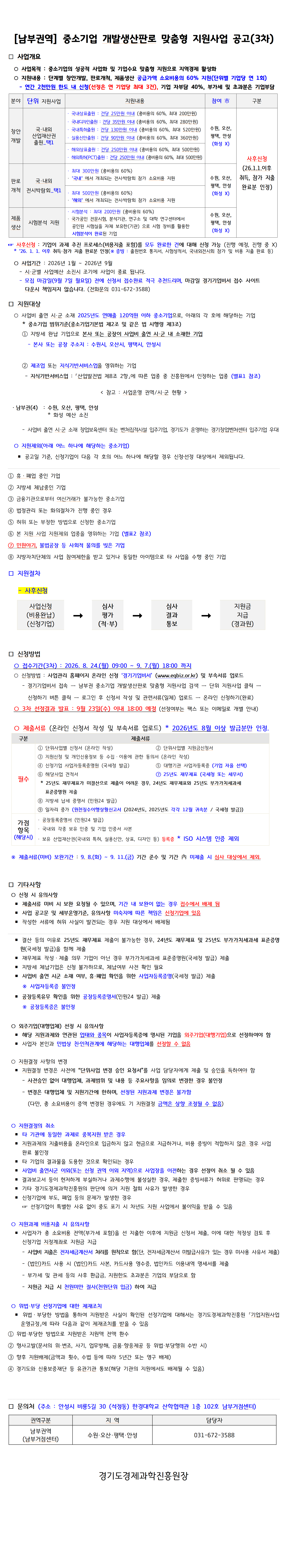 공고이미지