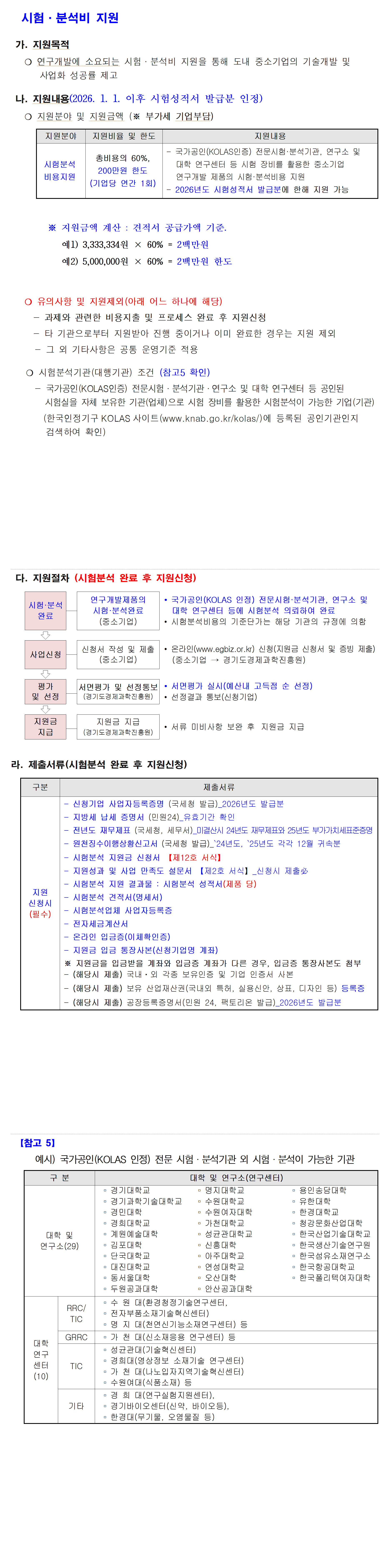 공고이미지