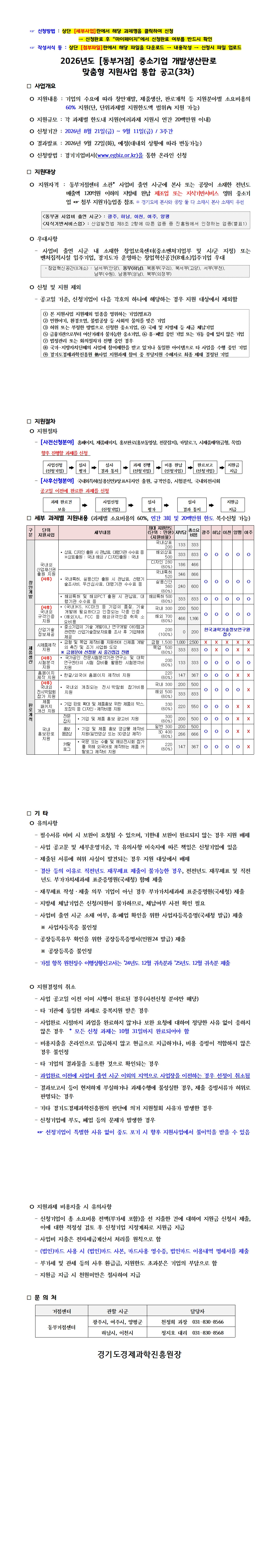 공고이미지