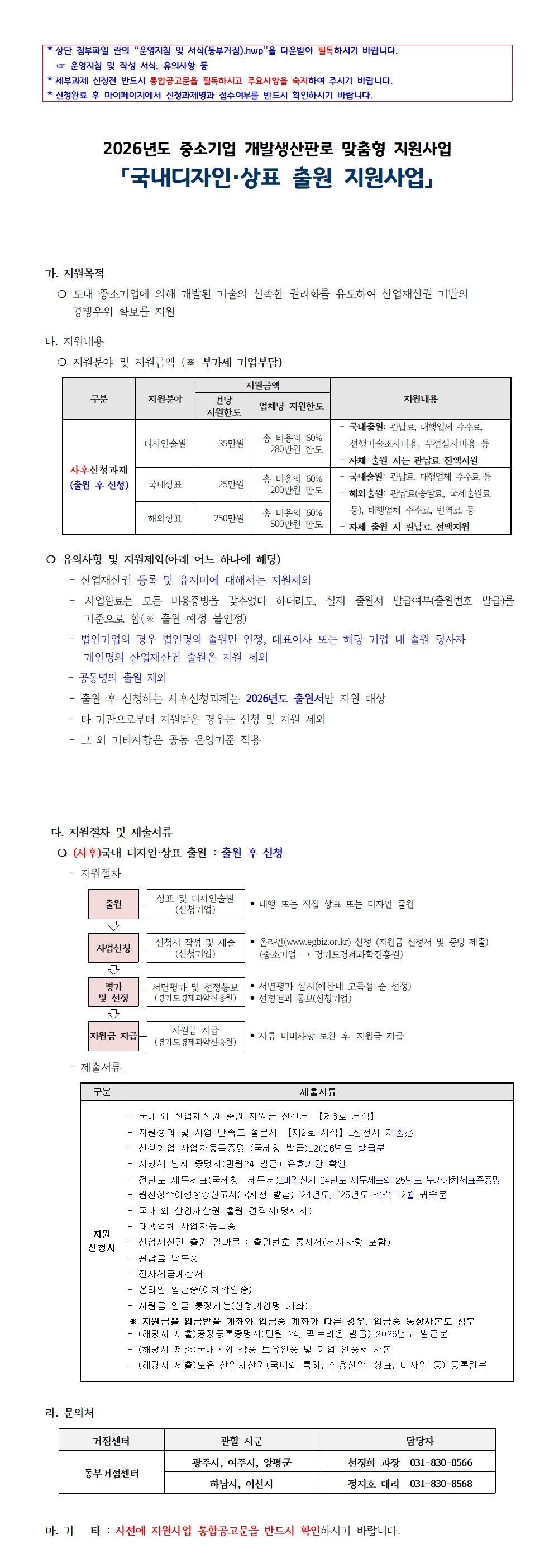 공고이미지