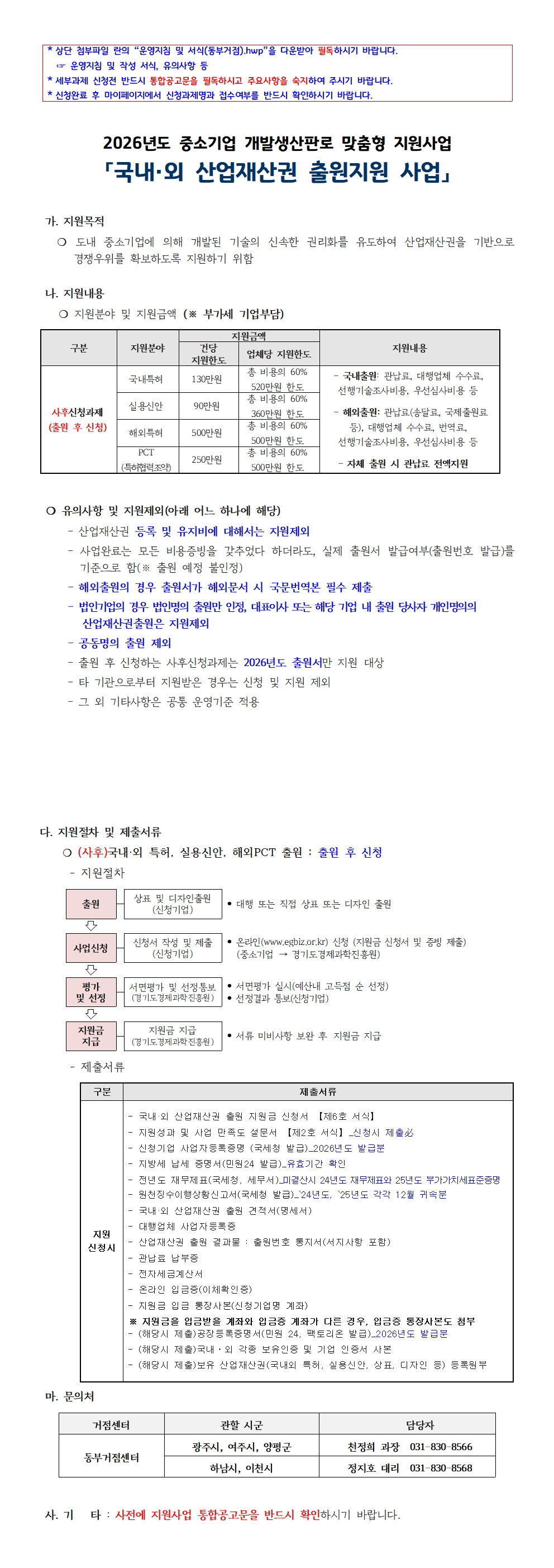 공고이미지