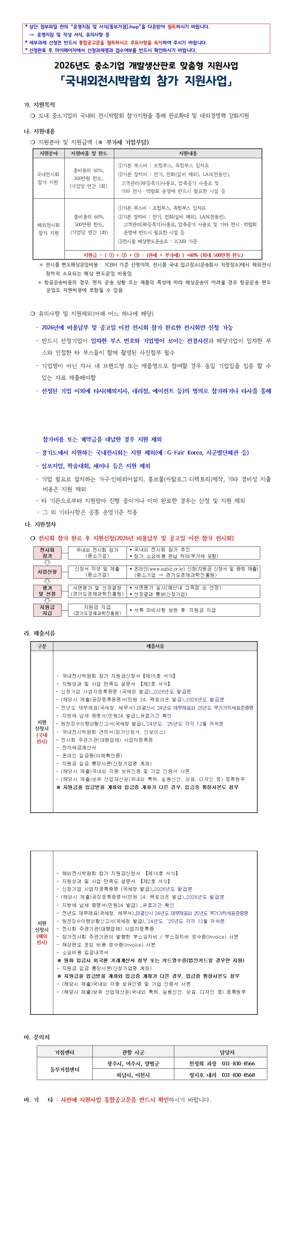 공고이미지