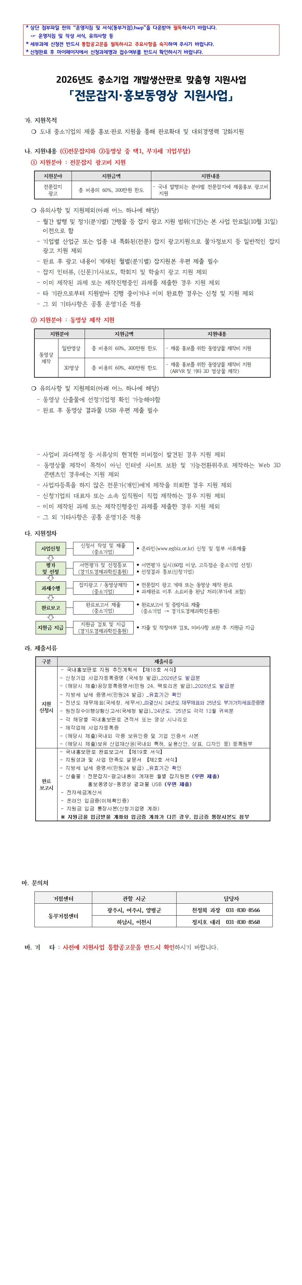 공고이미지