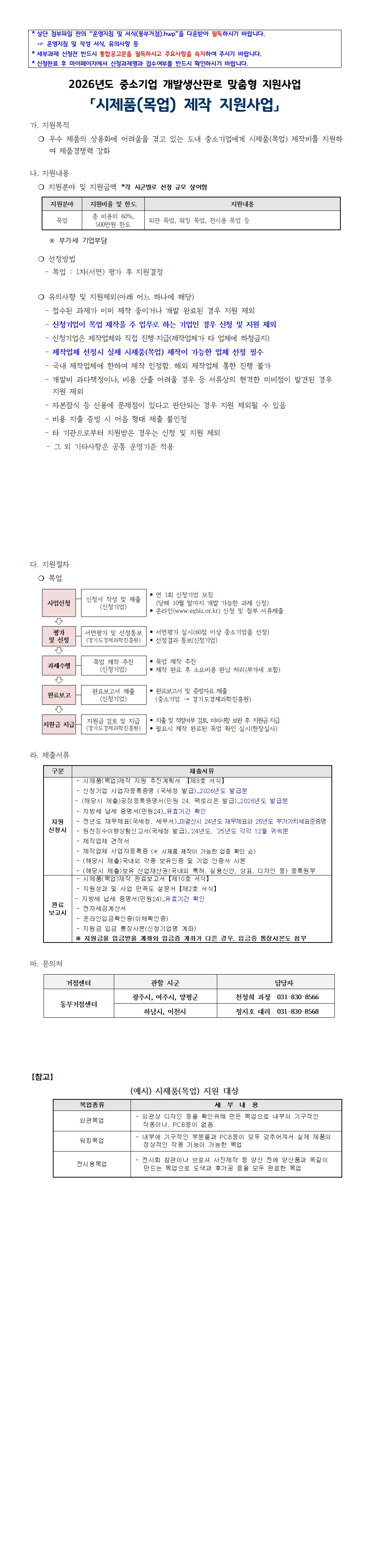 공고이미지