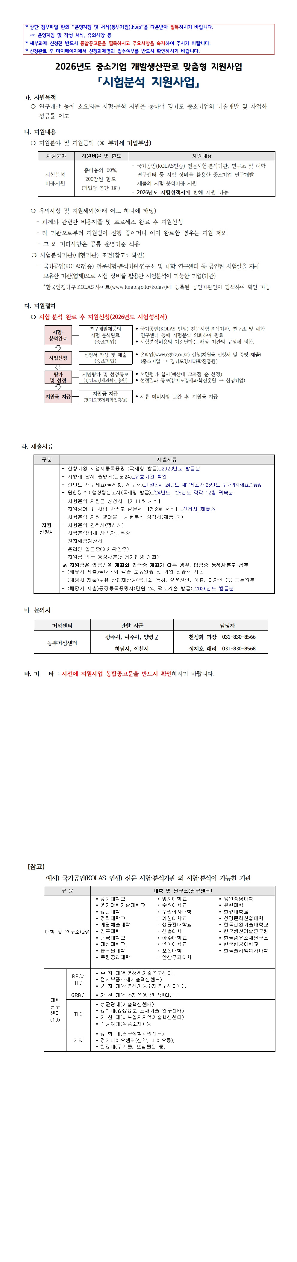 공고이미지
