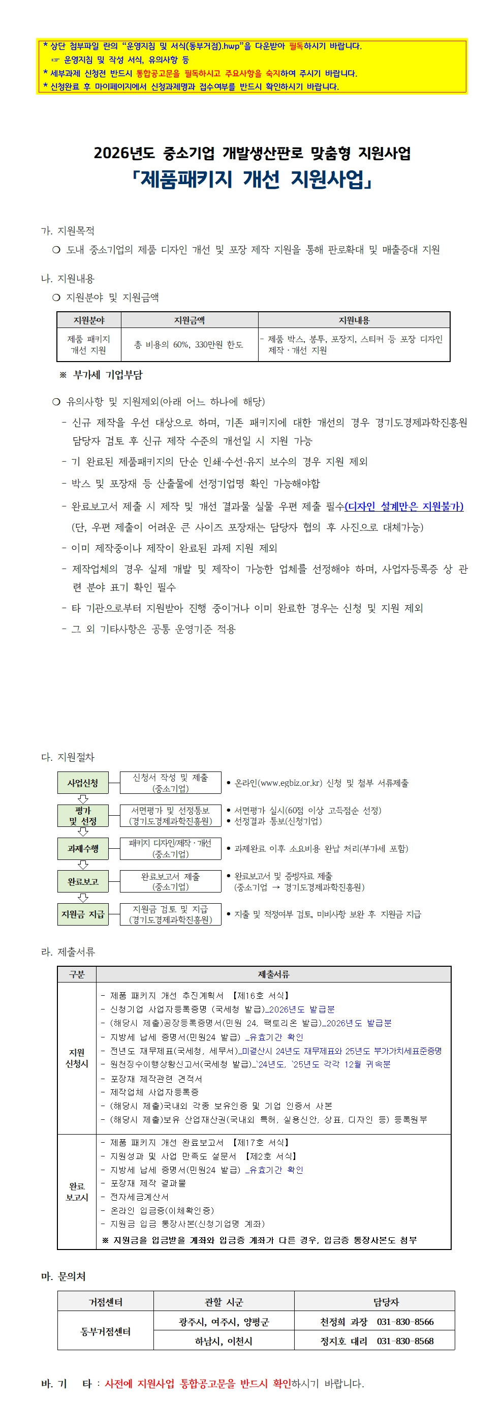 공고이미지