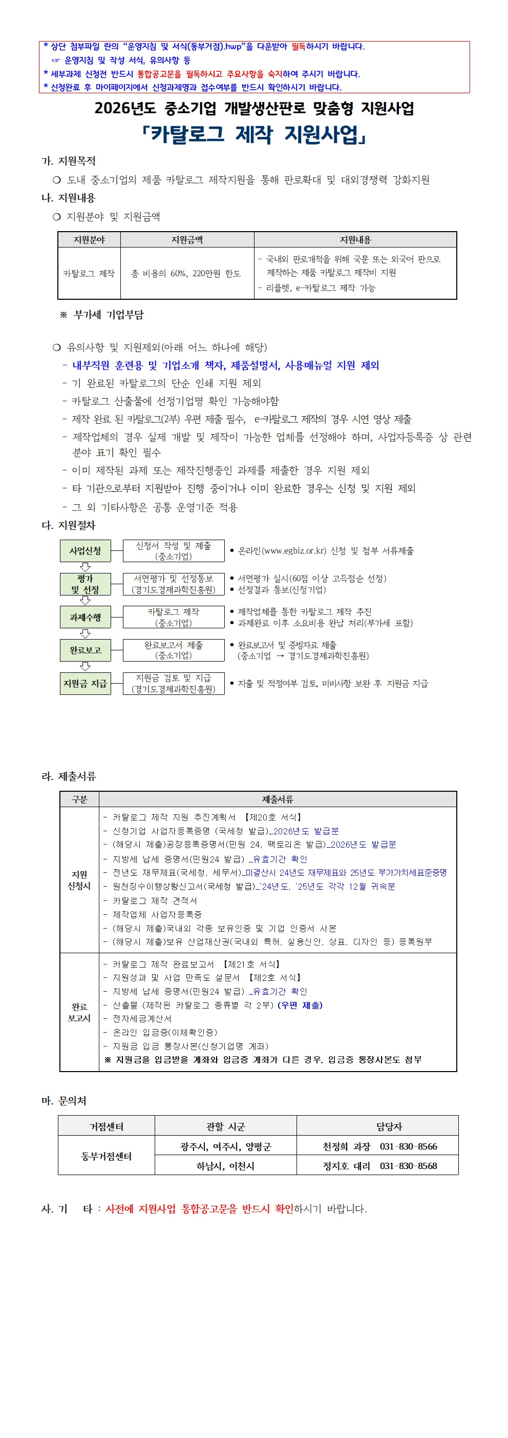 공고이미지