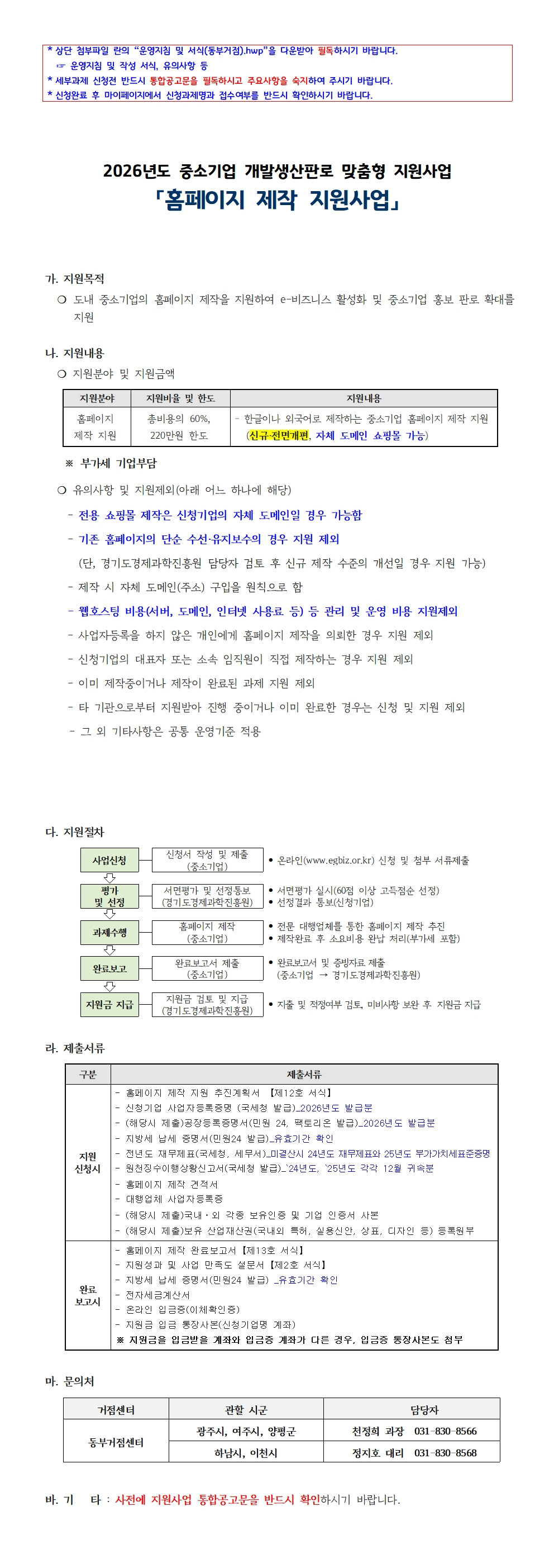 공고이미지