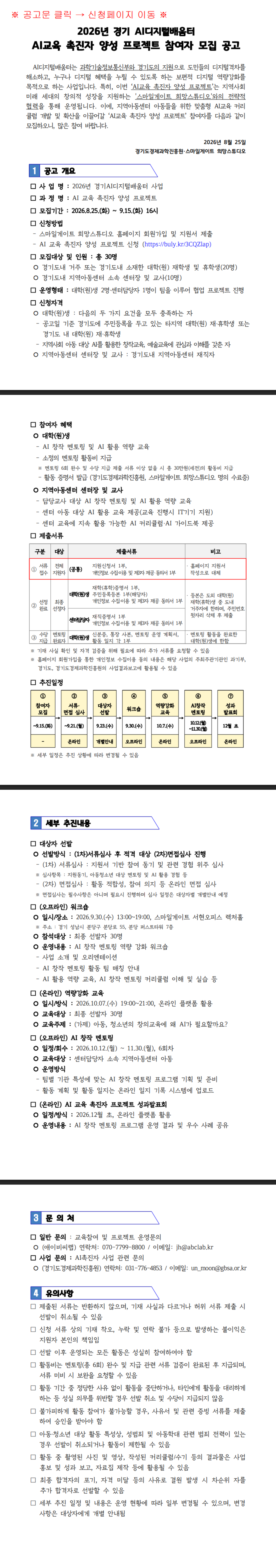 공고이미지