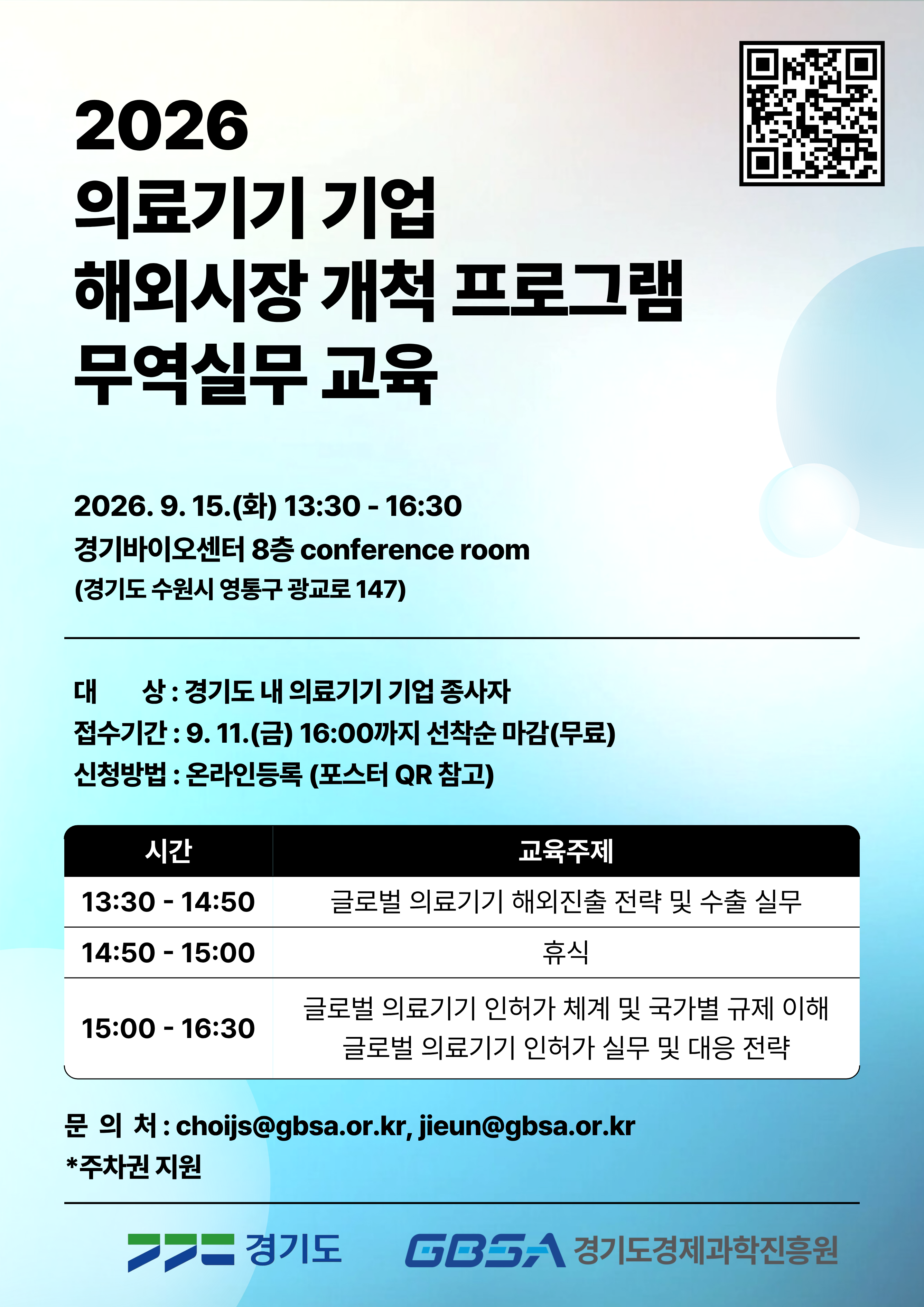 공고이미지