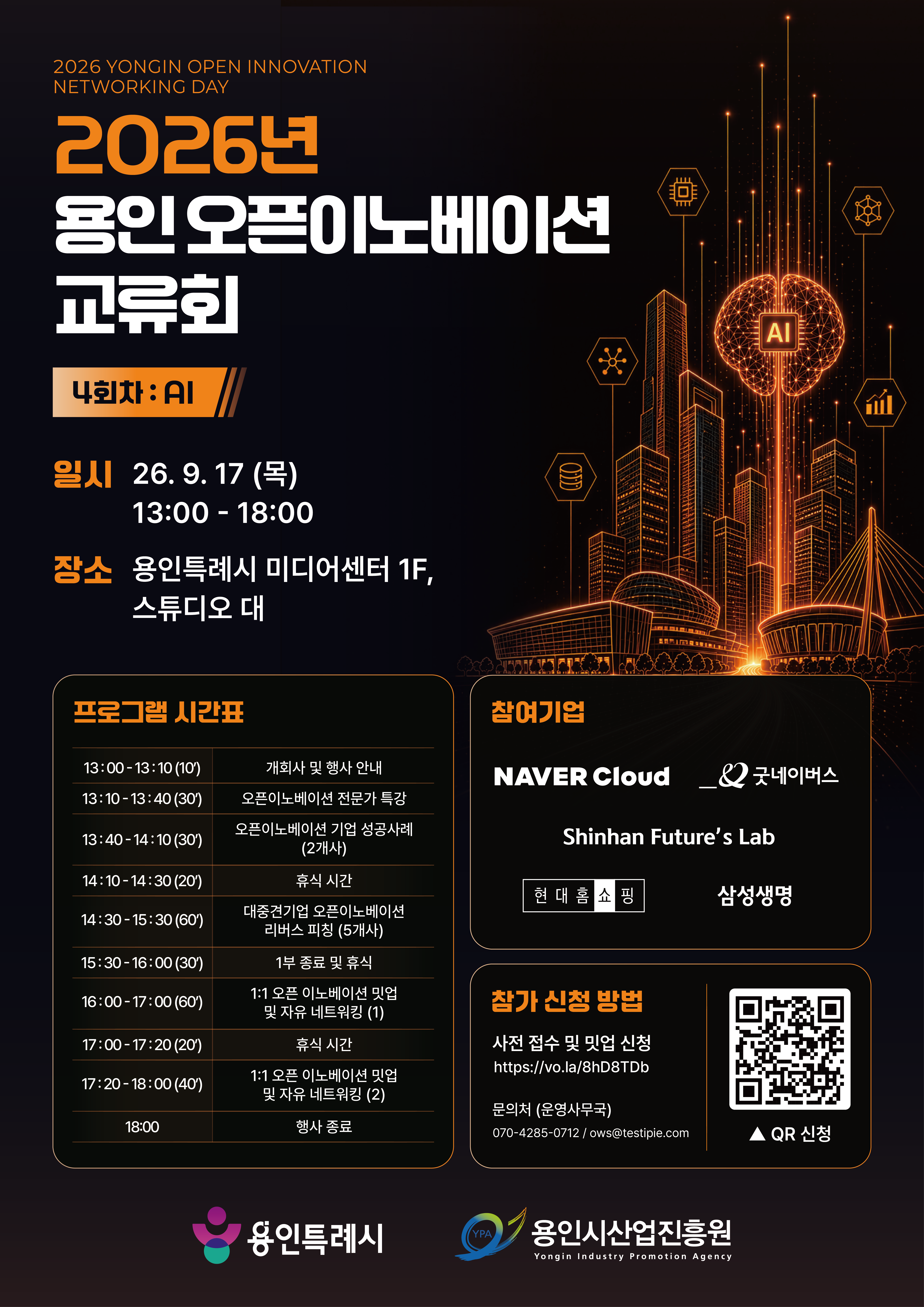 공고이미지