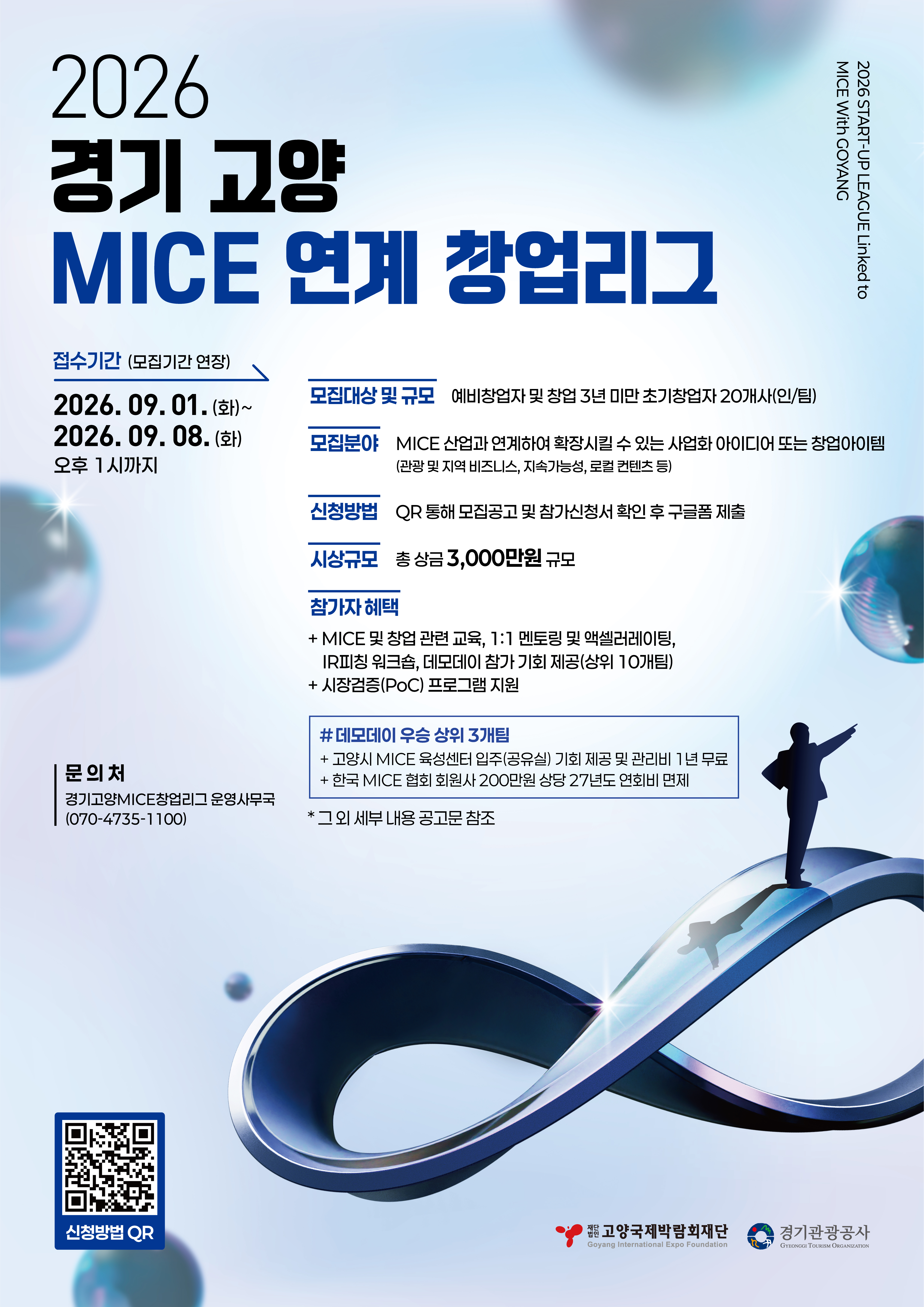공고이미지