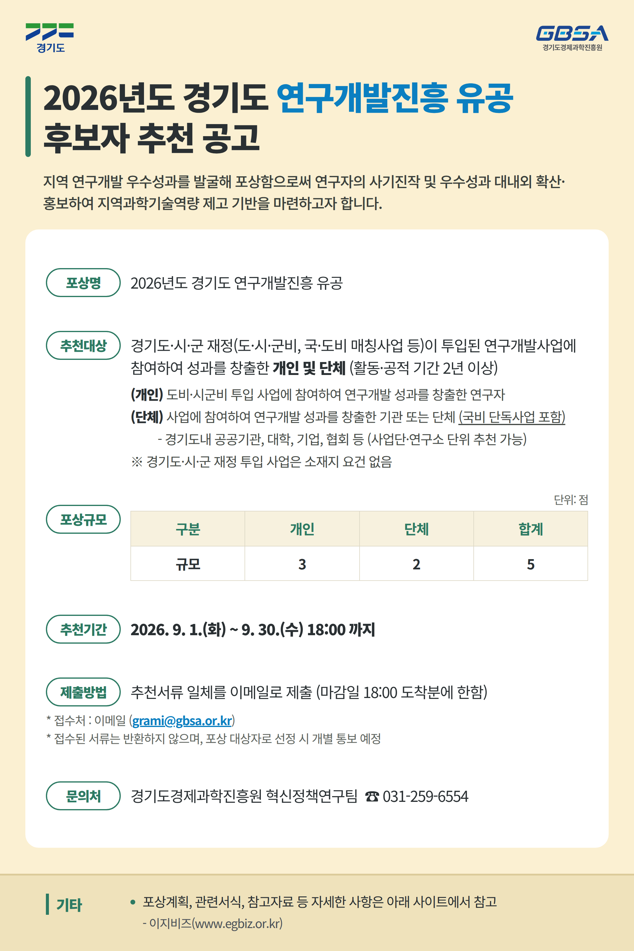 공고이미지